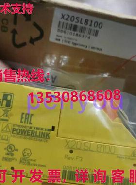 X20SL8100 B&R 模块库存现货