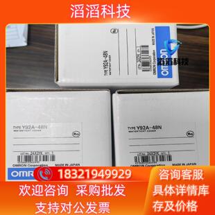 全新原装 温控器防水盖 48N 现货Y92A