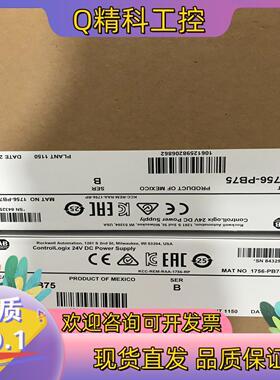 现货全新AB 1756-PB75  PLC电源模块  拍