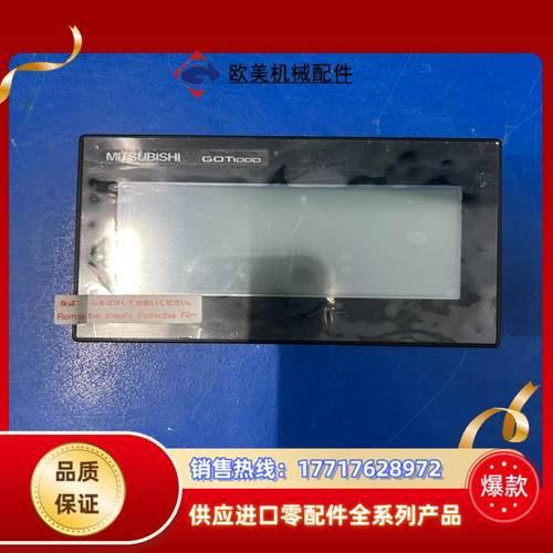 三菱触摸屏GT1020-LBD2，正常议价