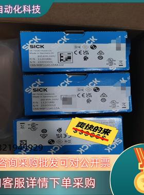 现货sick西克颜色传感器CSS-WBF114115AA10Z