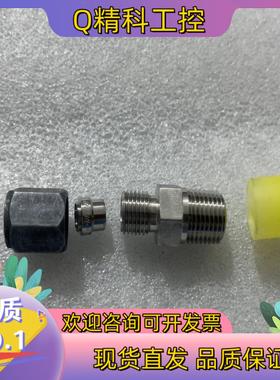 现货Ferulok(R) Flareless Bite Type