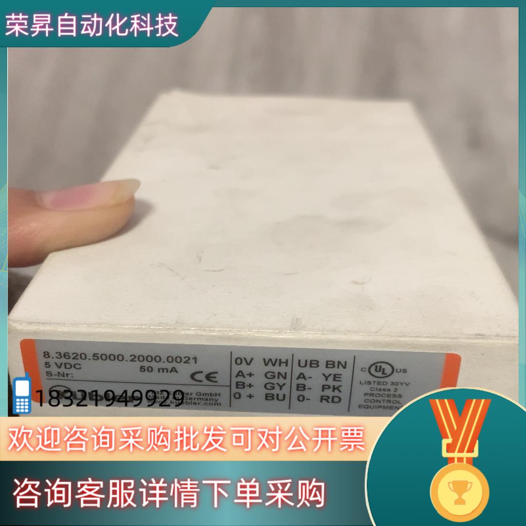 现货8.3620.5000.2000.0021库伯勒Kubier