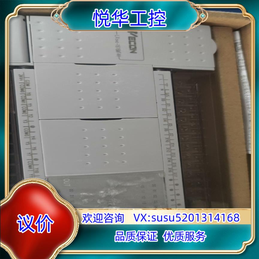 维控PLC LX3VE-1616MT4H-A  15议价