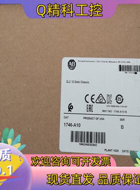 现货AB 机架1756-A13