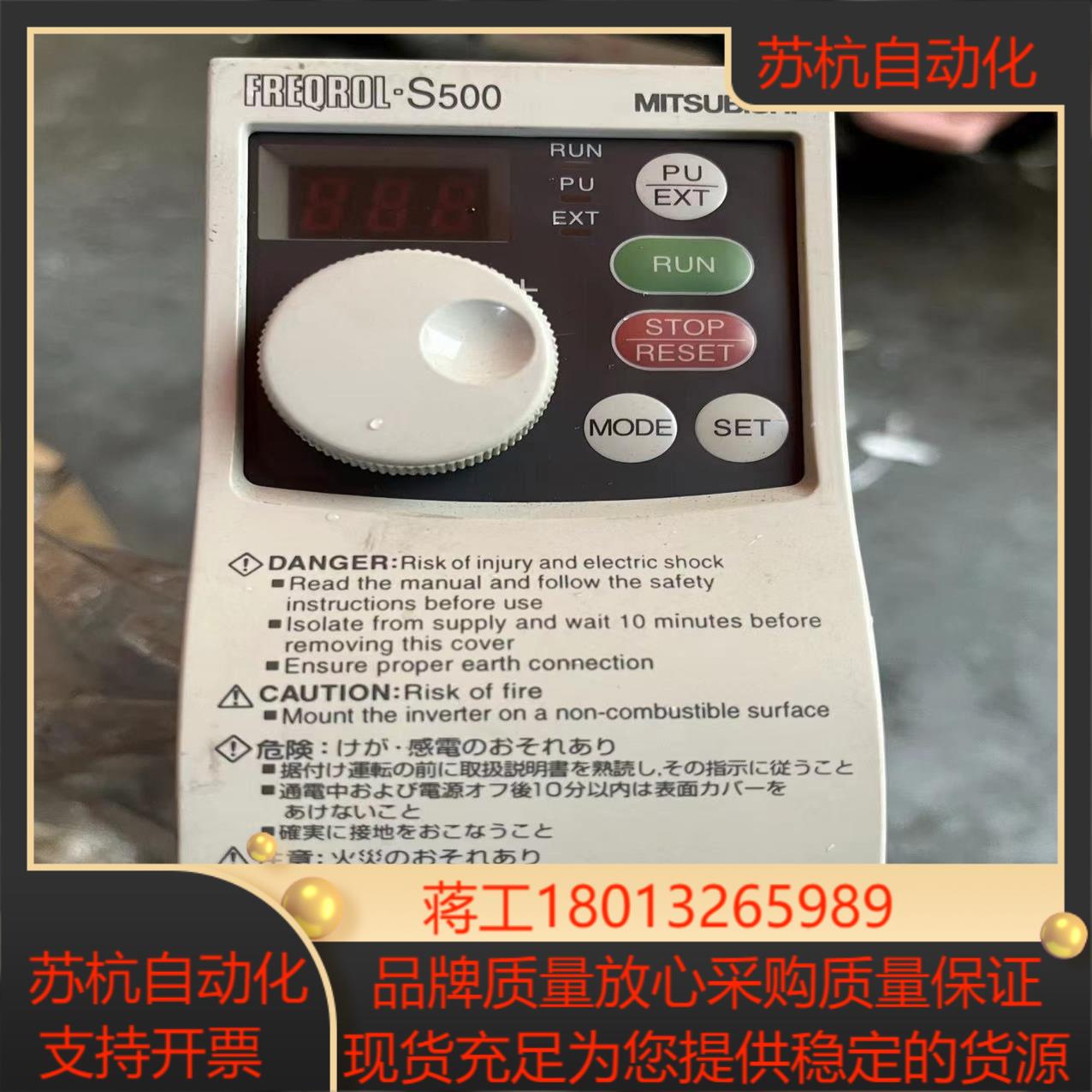 FR-S510WE-02K 三菱100-115V02KW