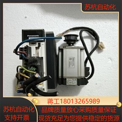 A5驱动器MBDHT2510EMHMD042G1U，原议价