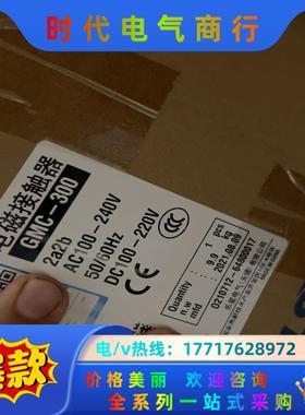 LS电磁接触器 GMC-300 GMC-220 GMC-18议价