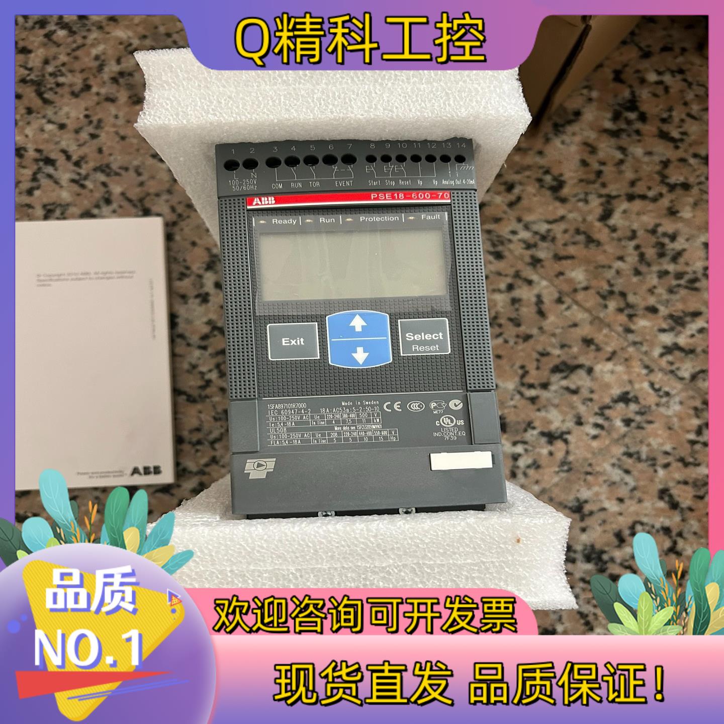 现货ABB软启动PSE18-600-70