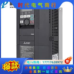 00470 60议价 F840 全新三菱变频器FR