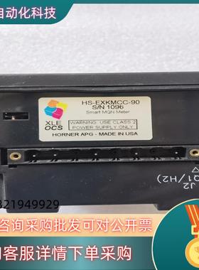 现货浩纳尔HORNER一体化控制器