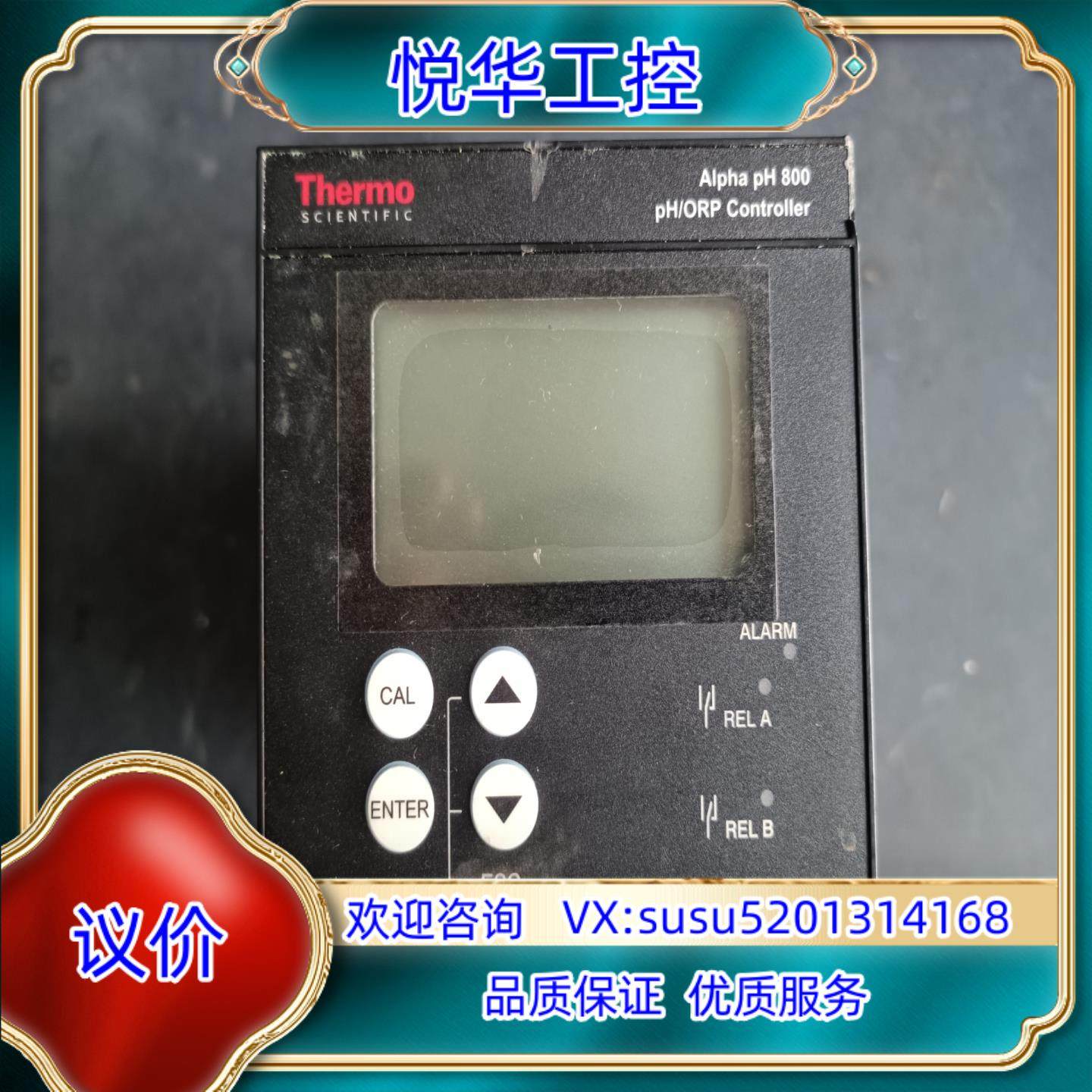 Thermo Alpha pH800 TSPHCTP0802议价