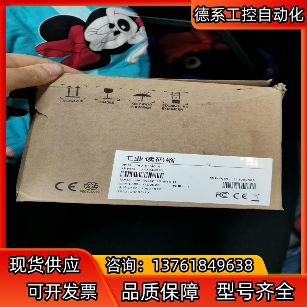 MV-SH4016全新现货，片，有需要的老板欢迎来咨询