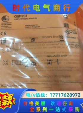 IFM  O6P201 传感器 全新原装正品议价