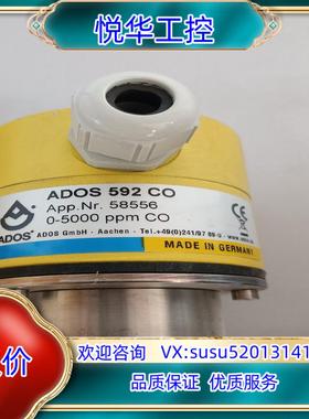 原装ADOS 592 CO一氧化碳气体传感器议价