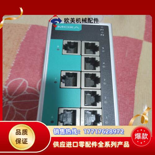 MOXA EDS 208A 8口非网管型工业以太网交换机，工议价