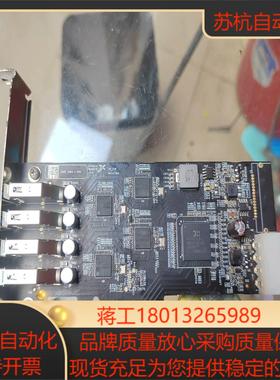 iRAYPLE 华瑞 工业相机议价