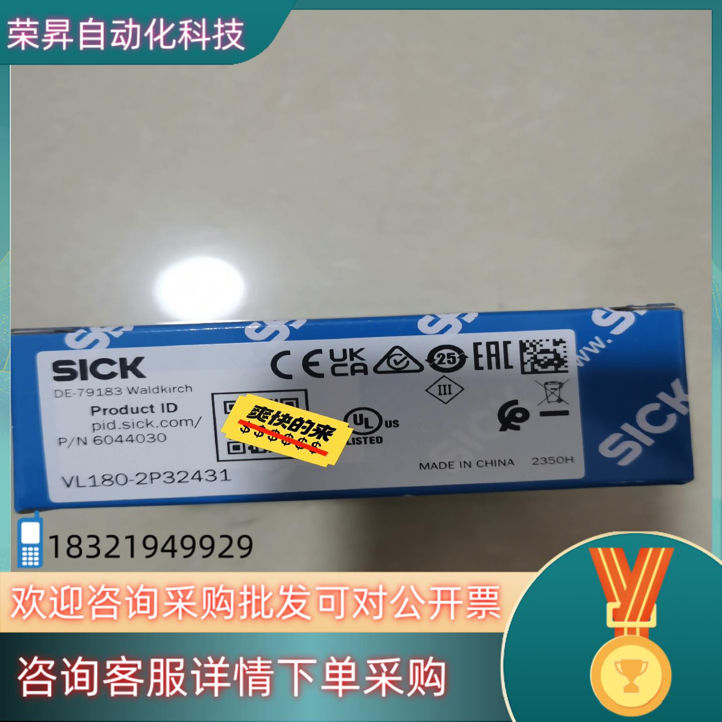 现货SICK西克光电传感器VL180-2P32431全新