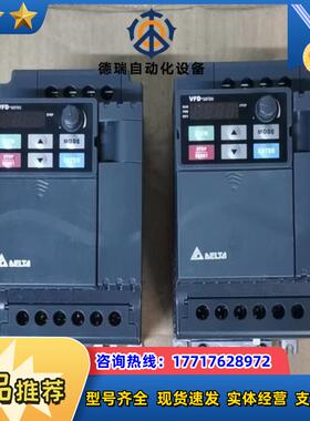 VFD022E43A 台达E系列380V22KW变频器 成议价