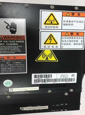 （设备配件）MFG SERIAL NO:30797-15  PART N