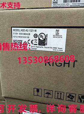 供应原装Delta ASD-A2-1021-M伺服驱动器ASDA21021M