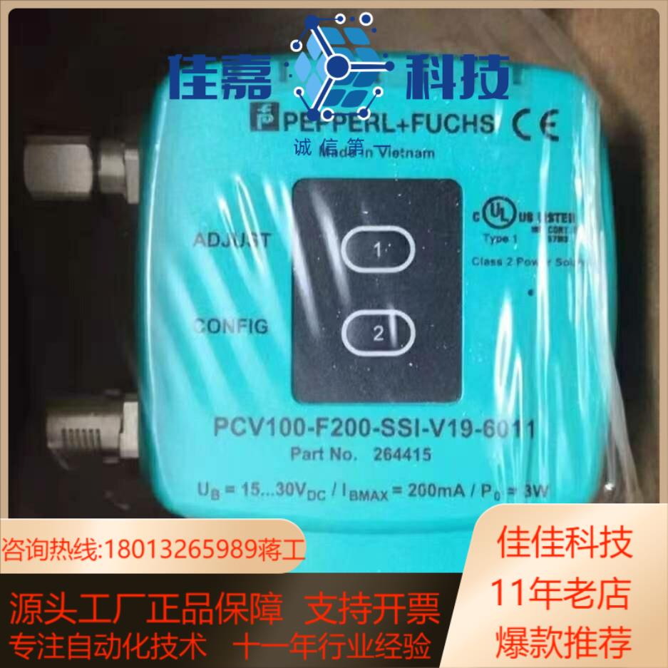 全新原装正品 PCV100-F200-B25-V1D-6