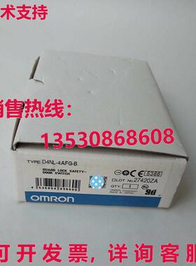 供应原装D4NL-4AFG-B安全门开关D4NL4AFGB