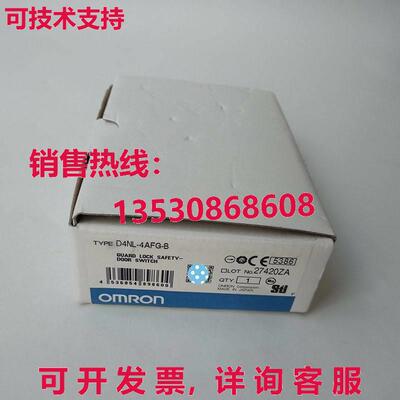 供应原装D4NL-4AFG-B安全门开关D4NL4AFGB