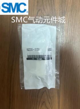 电磁阀VQZ215/VQZ235/VQZ225Y R-5MO/LB/L1/G1/M1/YZ1/6GB/YZB