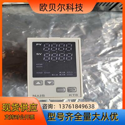 温控仪 温控器 AKT8111100 现货