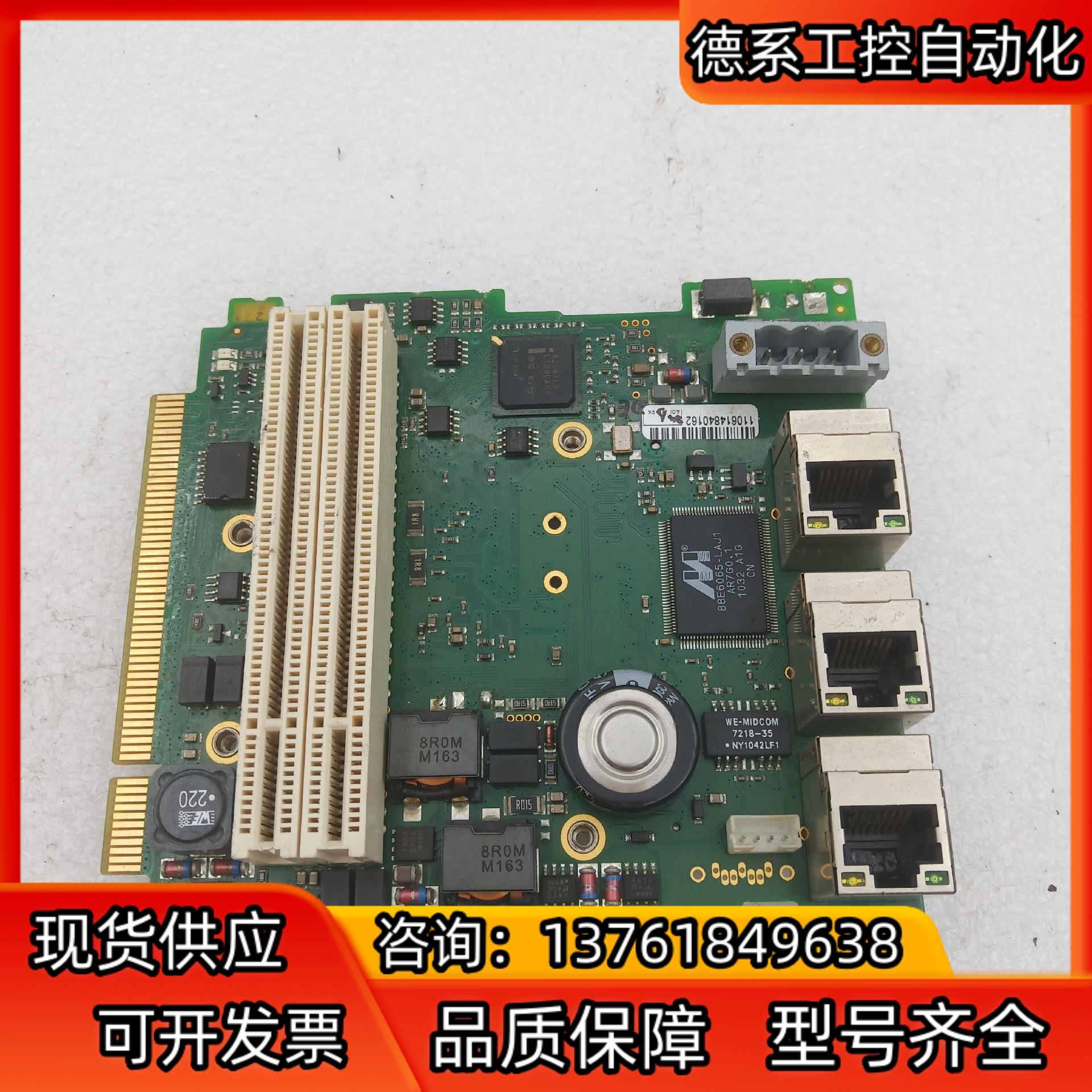 LENZE伦茨电路板LP-13351854 CPC2XX E