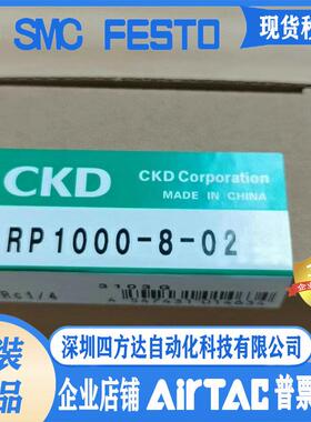 CKD减压阀RP1000/RP2000-8-02-04-G49PB3-GB3-10-08/G49D-6-P02 4
