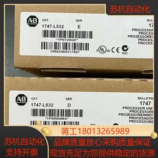 正品 全新原装 L532 1747