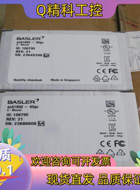 现货巴斯勒Aca1600-60gc彩色点“”和我