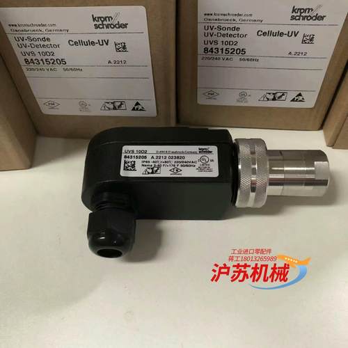 霍科德火焰检测器UVS10D2 UVS10D0G1