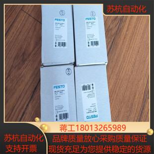 型号 FESTO电磁阀 MHE2 M1H 全新原装 正品