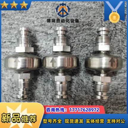 PALL GLFN4400VMM4*1/4HD4886-22