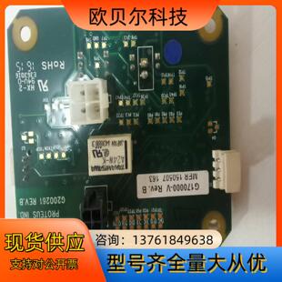 PROTEUS WELDSAVER 焊接水循环控制器主板 全