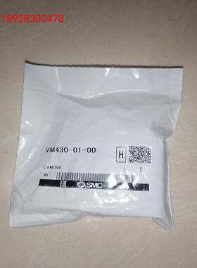 SMC全新正品VM430-01-00手控阀 VM-30AR一