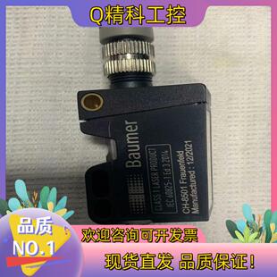 现货堡盟Baumer传感器ch8501OT500.GL-112