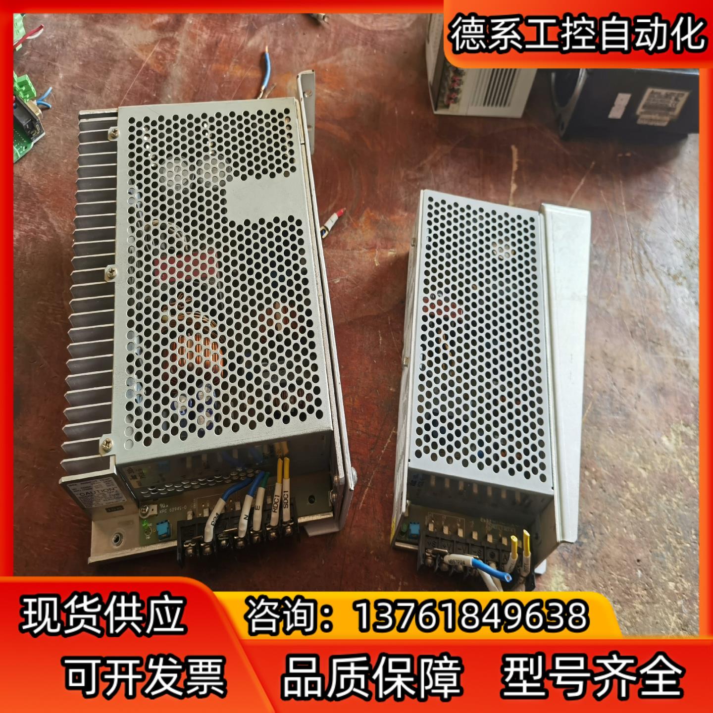 和泉电源PS3L-G PS3L-G24AFC 300W拆