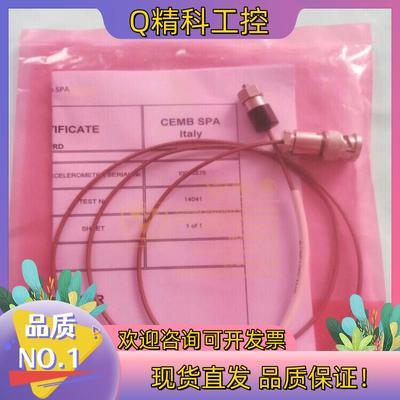 CEMB 震动传感器/加速度计