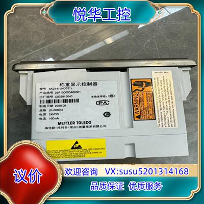XK3141IND33133P100000A00301议价