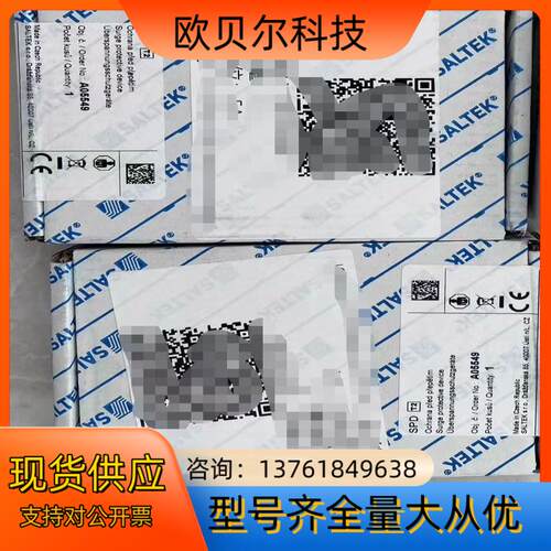 SLP-880V/1S浪涌保护器SLP-880，捷克SALT