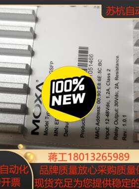 MOXA  EDS-G516E-4GSFP  4光口12电口