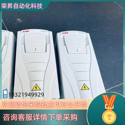 现货ABB变频器1.1KW ACS510 ACS550 ACS5