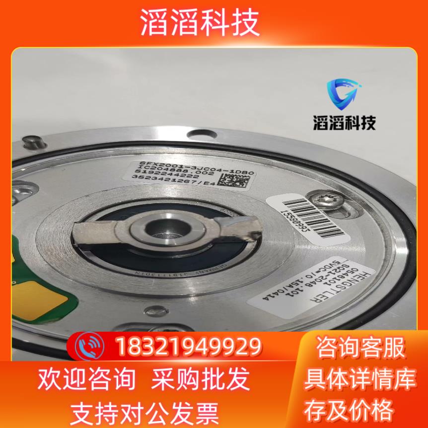 编码器6FX2001-3JC04-1DB0功能正常原装无