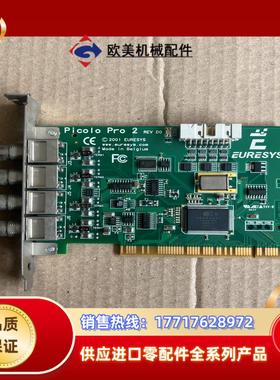 EURESYS采集卡 Picolo pro 2 2001 E议价