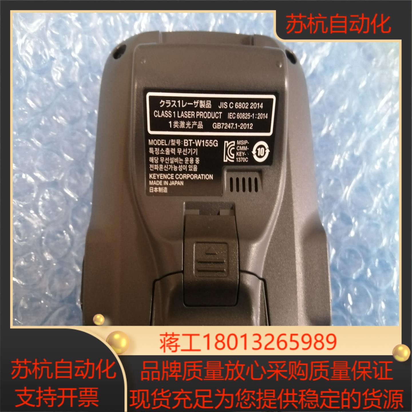全新原装KEYENCE基恩士BT-W155G手持终端议价