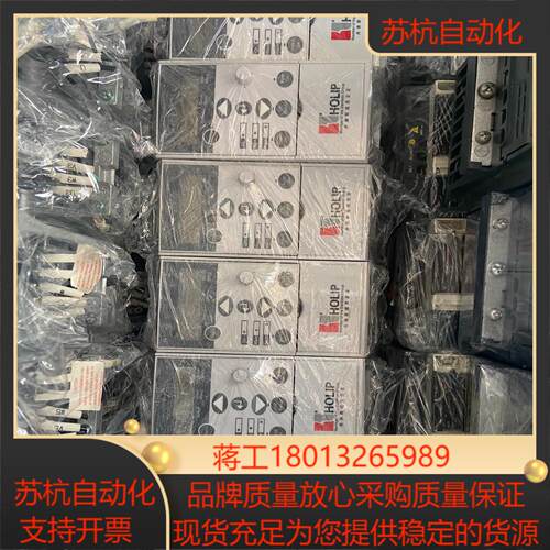 海利普变频器HLP-SV  HLP-SV0D7521A  0